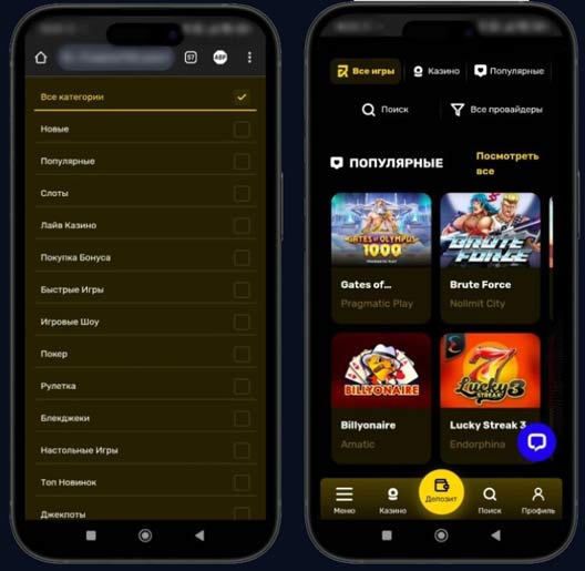 Каталог игр