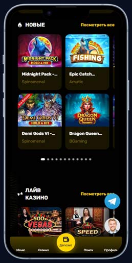 Мобильный клиент